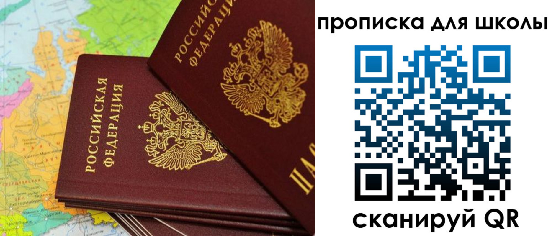 временная регистрация законно в Удачном