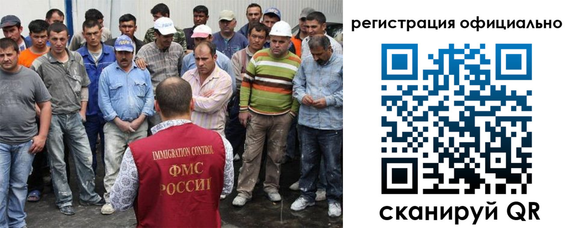 временная регистрация купить в Удачном