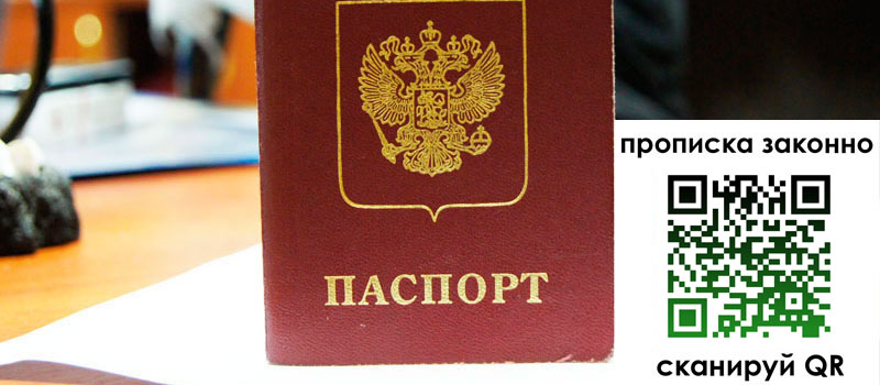 в Удачном height= регистрация в Удачном